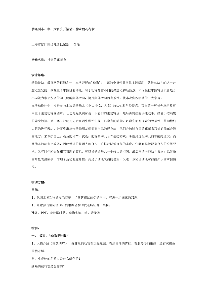 ujm9wu8xhszhnhjfujm9wu8xhszhnhjf_1.png