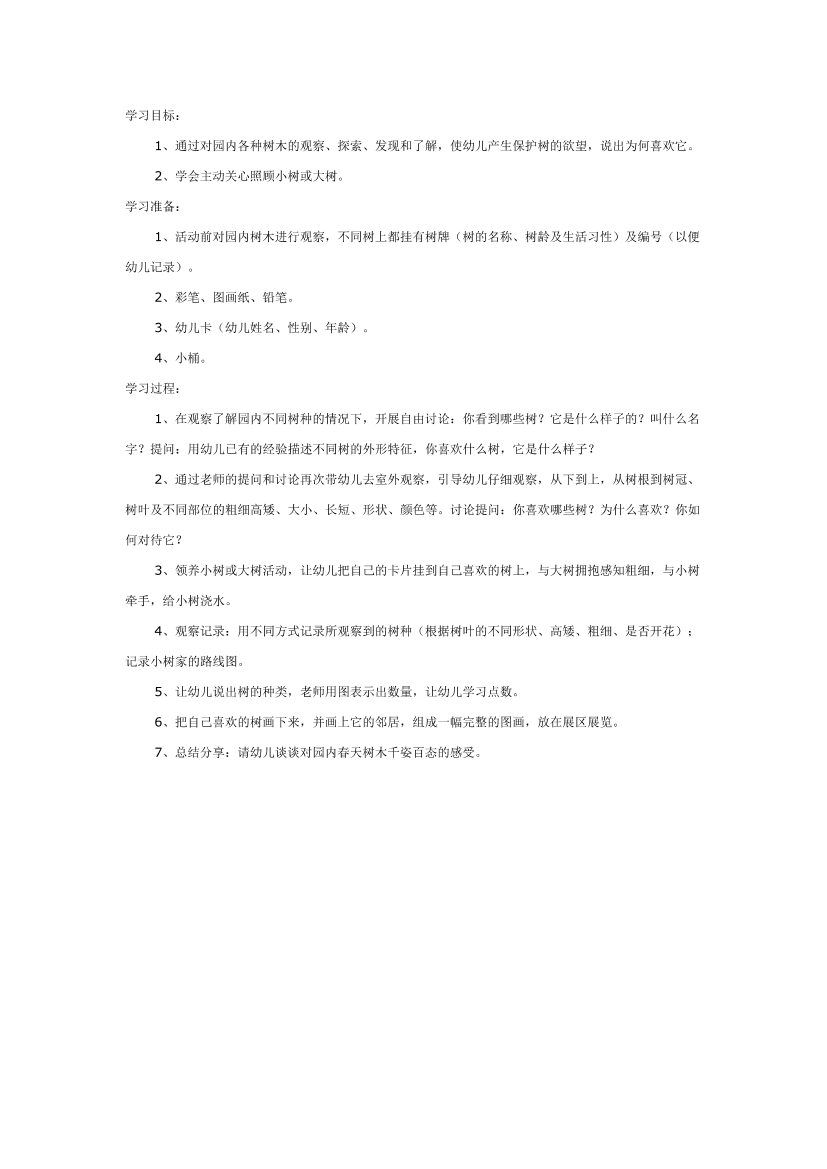 vsums88fpgge2i2tvsums88fpgge2i2t_1.png