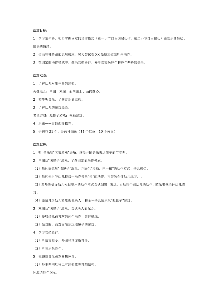 wcs3kiqhpjlbwetqwcs3kiqhpjlbwetq_1.png
