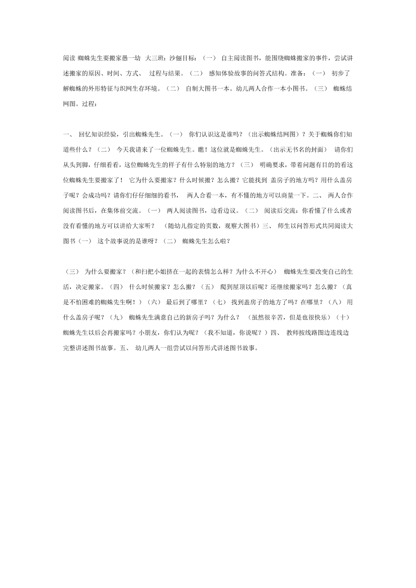 wms6zaukpspgjj83wms6zaukpspgjj83_1.png