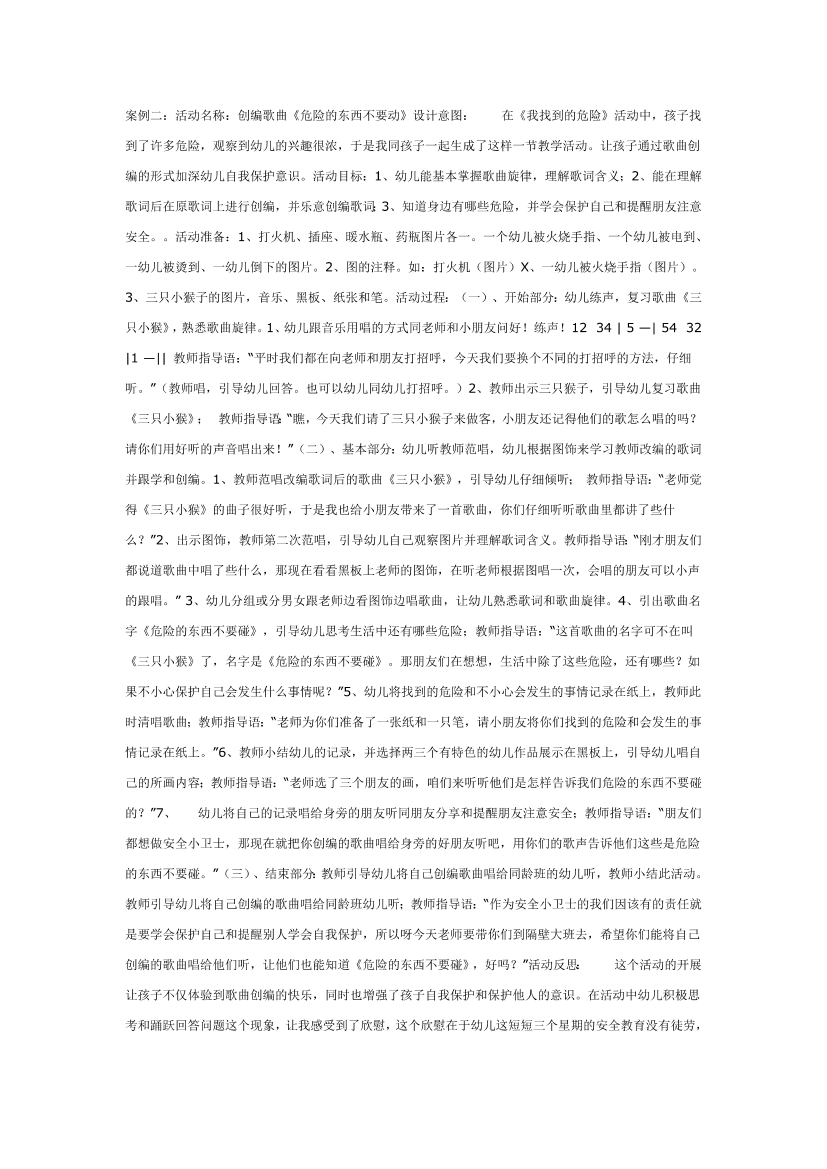 xrhojt2r9gcwdgmzxrhojt2r9gcwdgmz_1.png