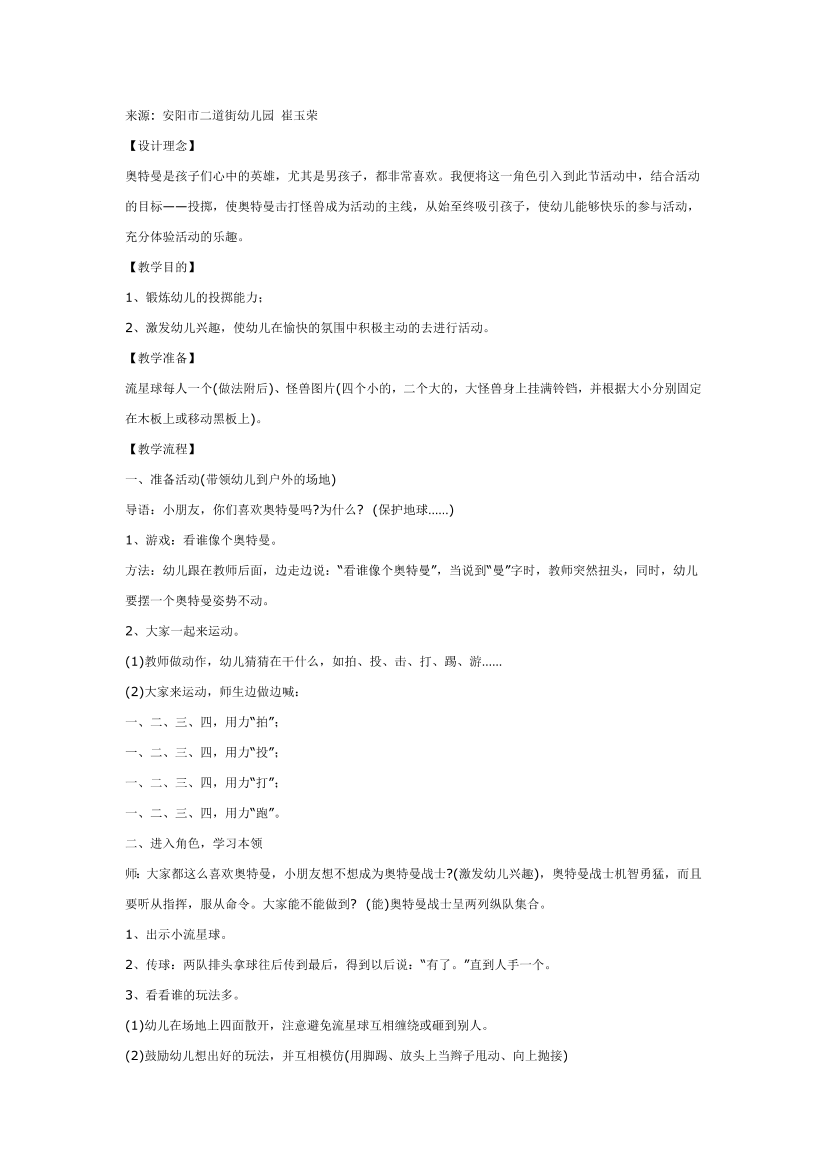 z610j41m8pkj77gfz610j41m8pkj77gf_1.png