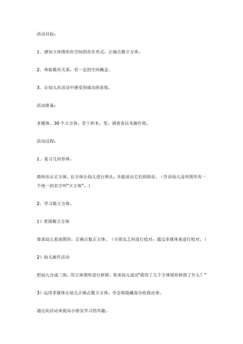 za8wkq4wrzcxoxznza8wkq4wrzcxoxzn_1.png