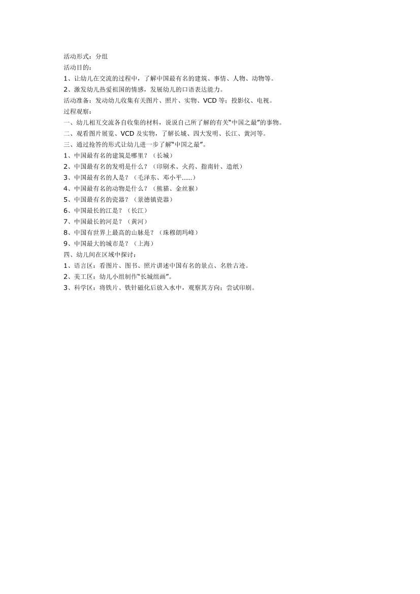 zcjmtu6602o5c3mrzcjmtu6602o5c3mr_1.png