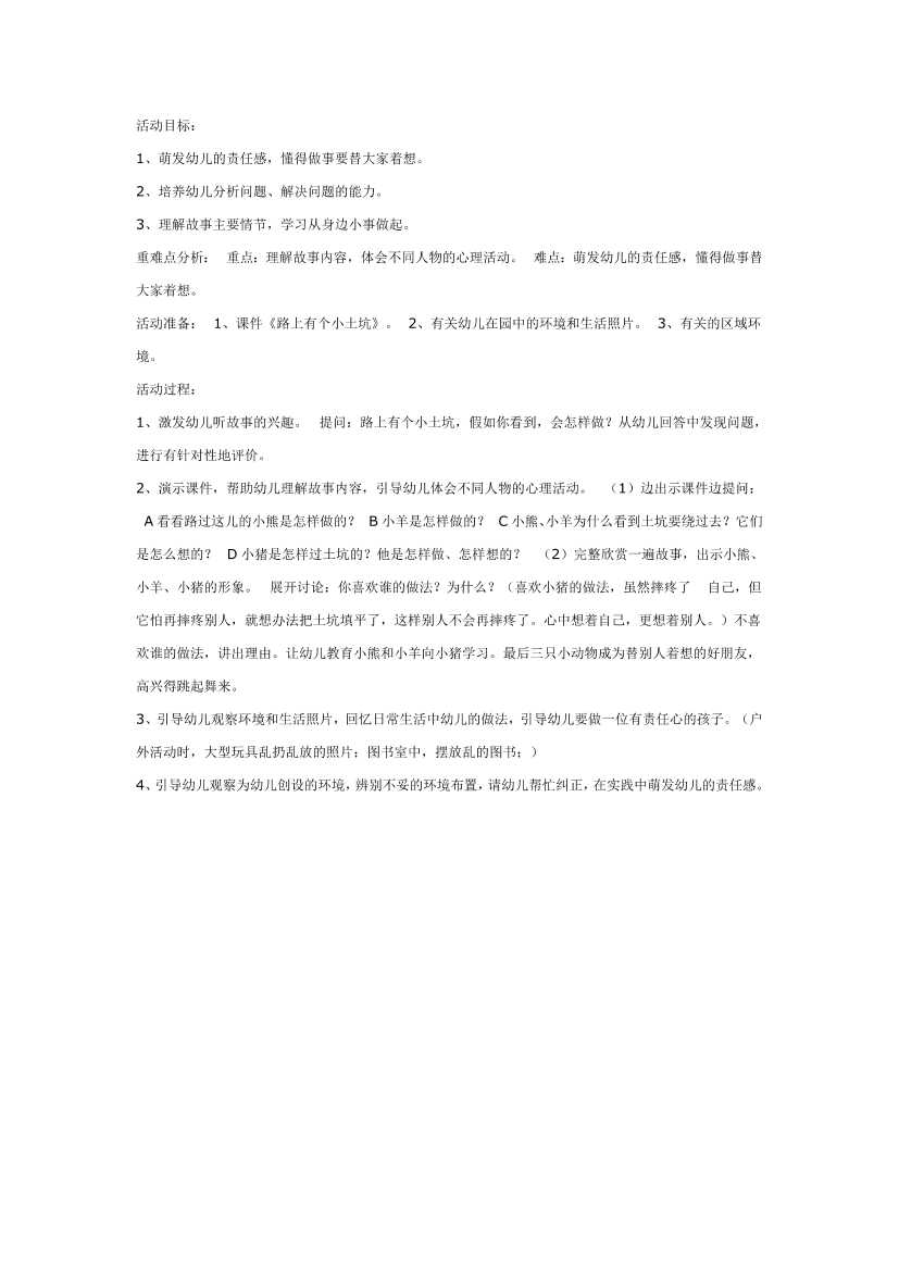 0it0zuki20j43ak10it0zuki20j43ak1_1.png