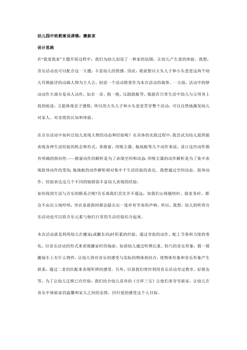 0ncunuz2pg6677na0ncunuz2pg6677na_1.png