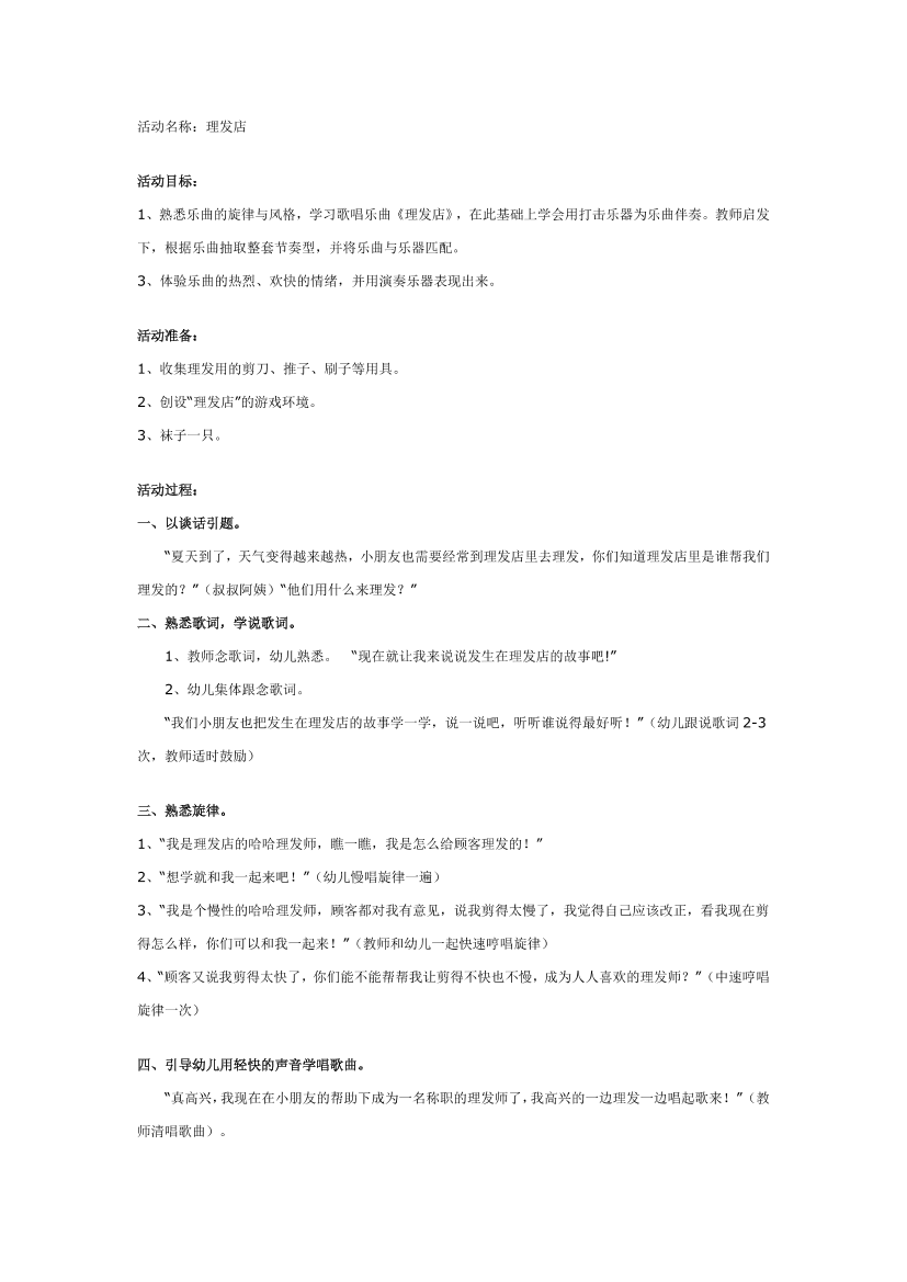 23jxc3jodvsl6gtl23jxc3jodvsl6gtl_1.png