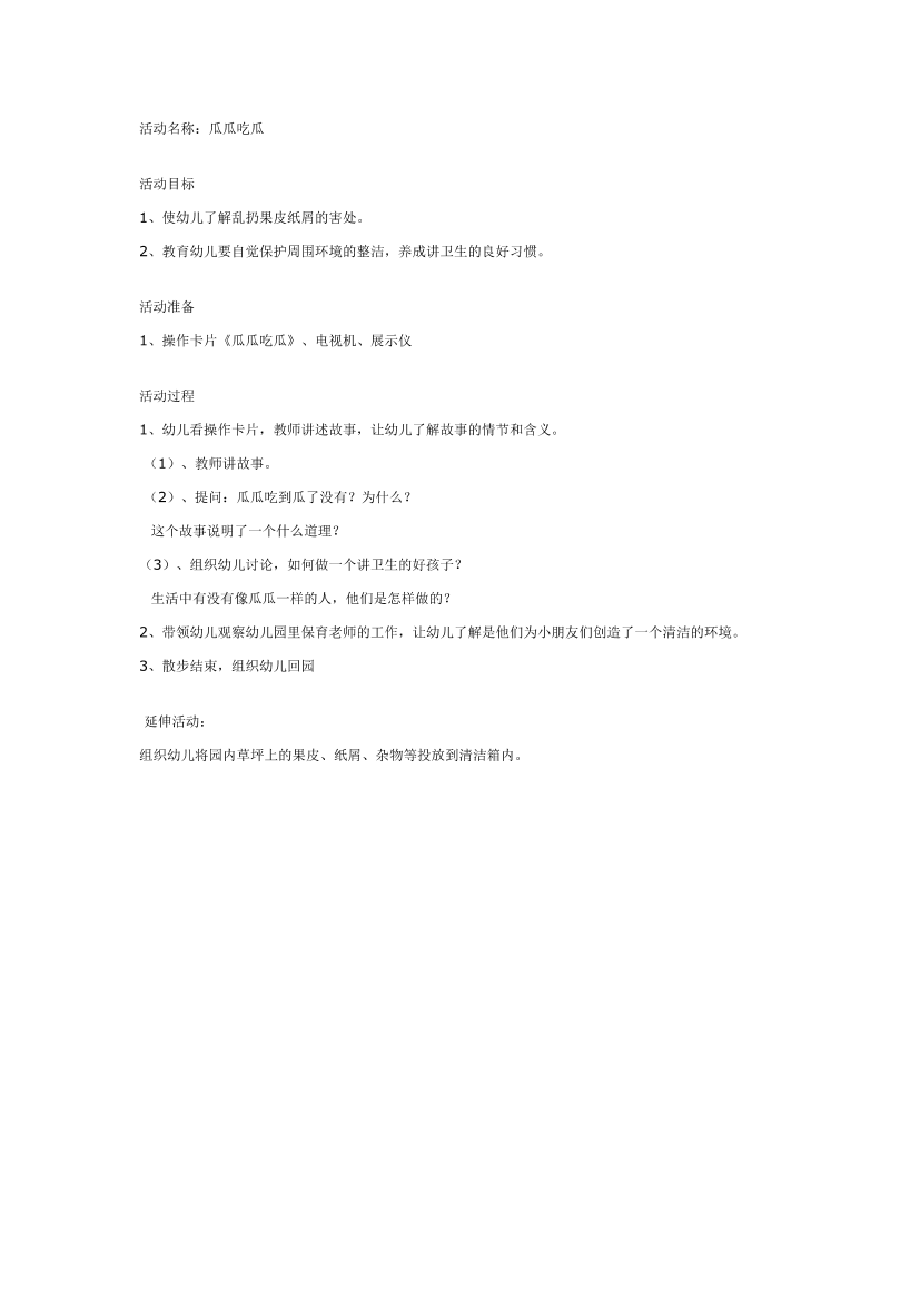 2iwsteut27r0lccz2iwsteut27r0lccz_1.png