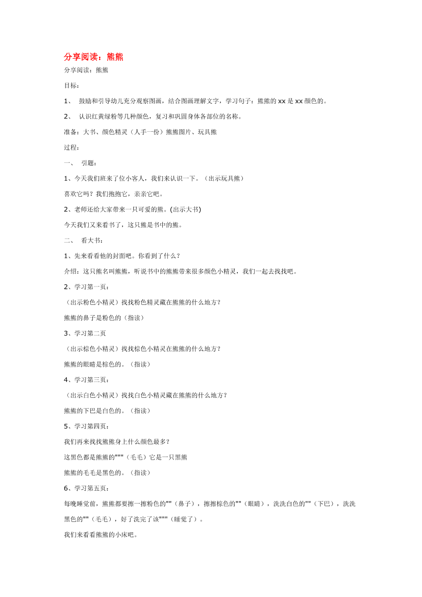 2jcga5ht7b20nbe12jcga5ht7b20nbe1_1.png