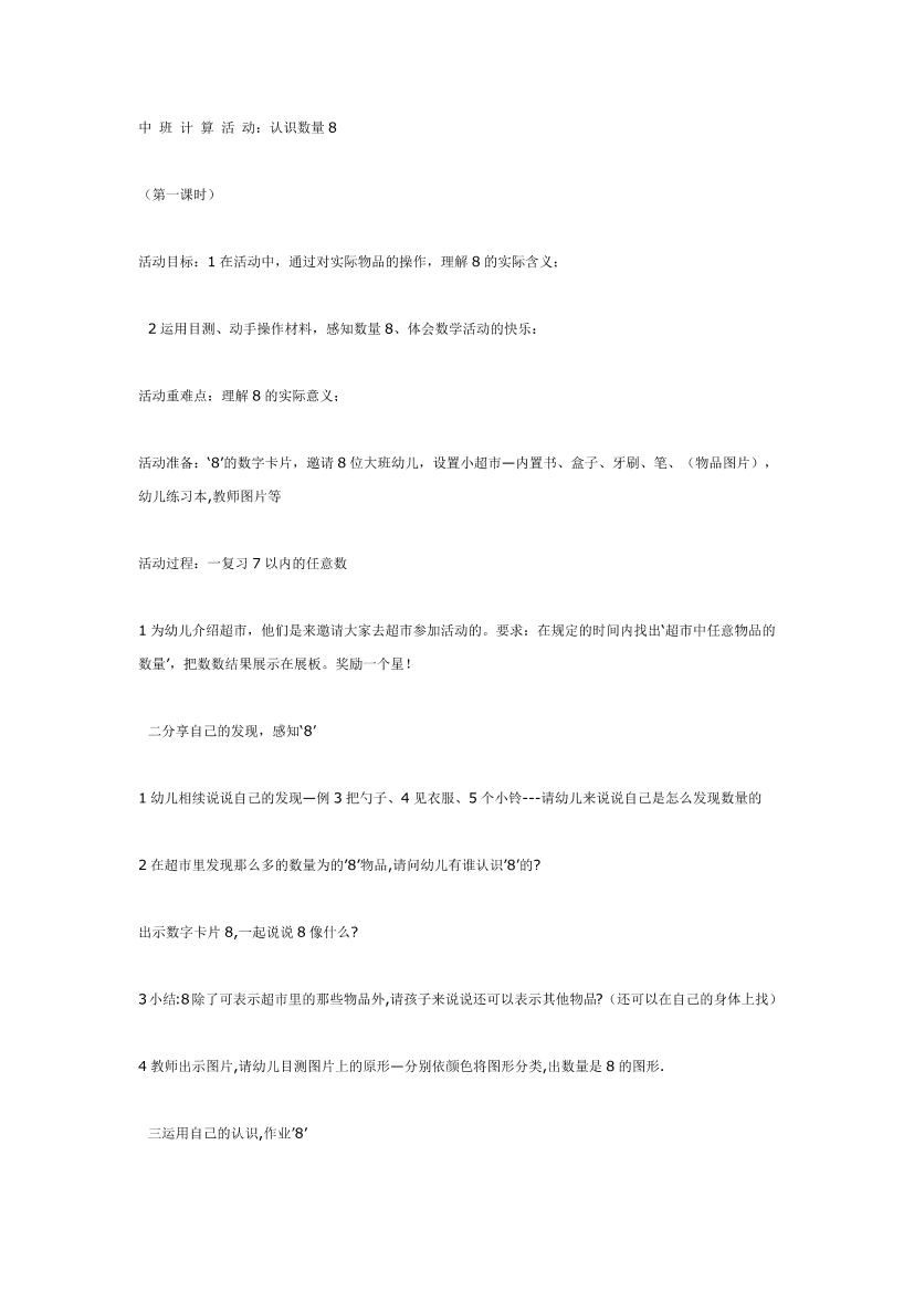 2pu5fsskfei0gpr12pu5fsskfei0gpr1_1.png