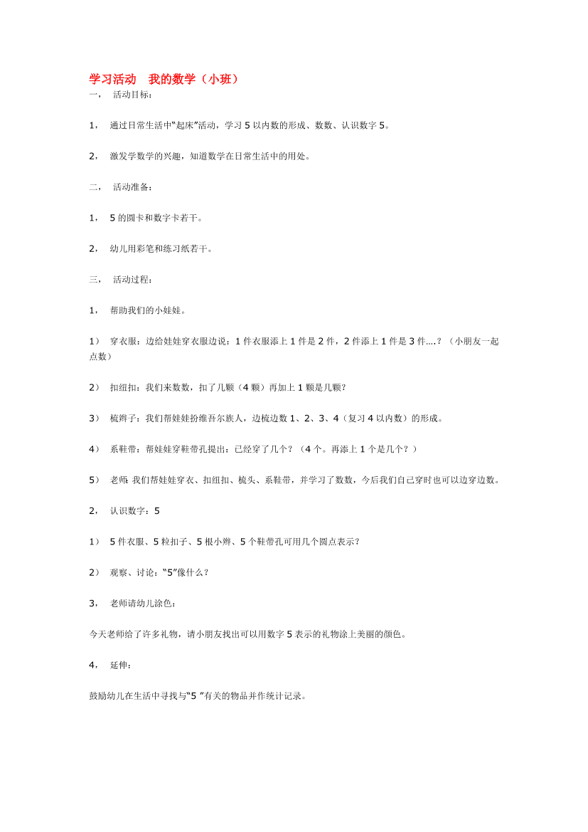 2wdjl16zlg24squi2wdjl16zlg24squi_1.png