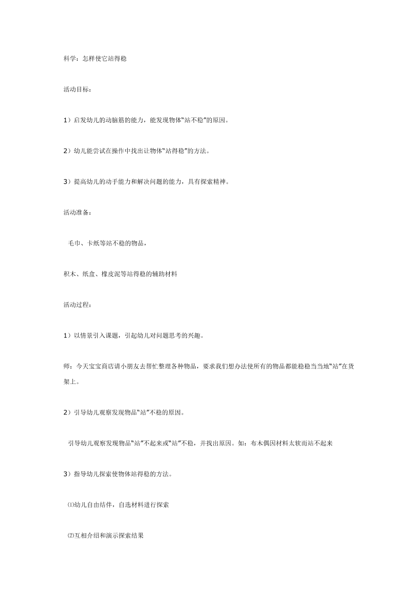 32986sgrwic4c02o32986sgrwic4c02o_1.png