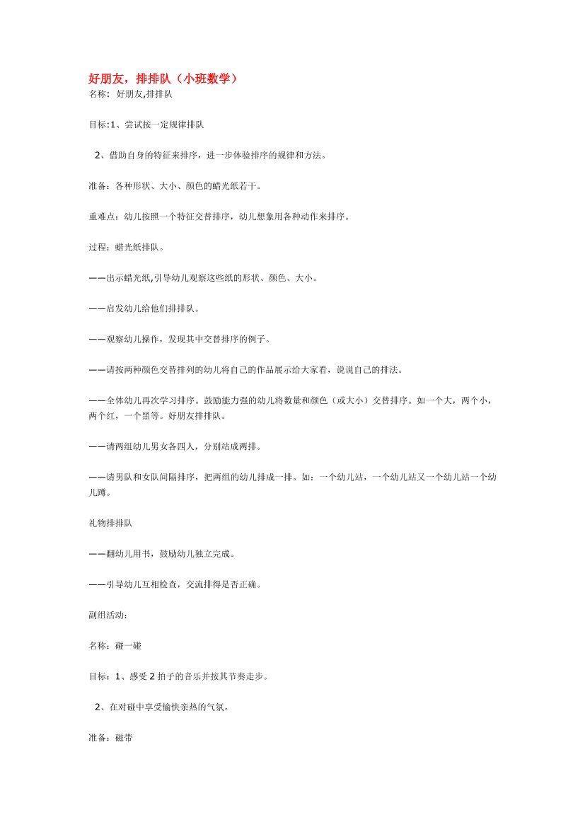 407l0rdnurq2cqka407l0rdnurq2cqka_1.png