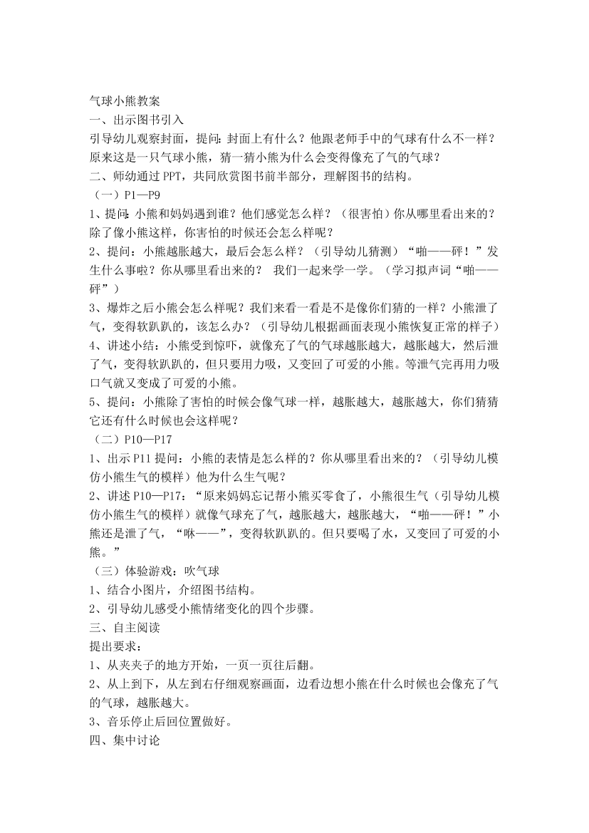 4hukhxtnkvn5fjqf4hukhxtnkvn5fjqf_1.png