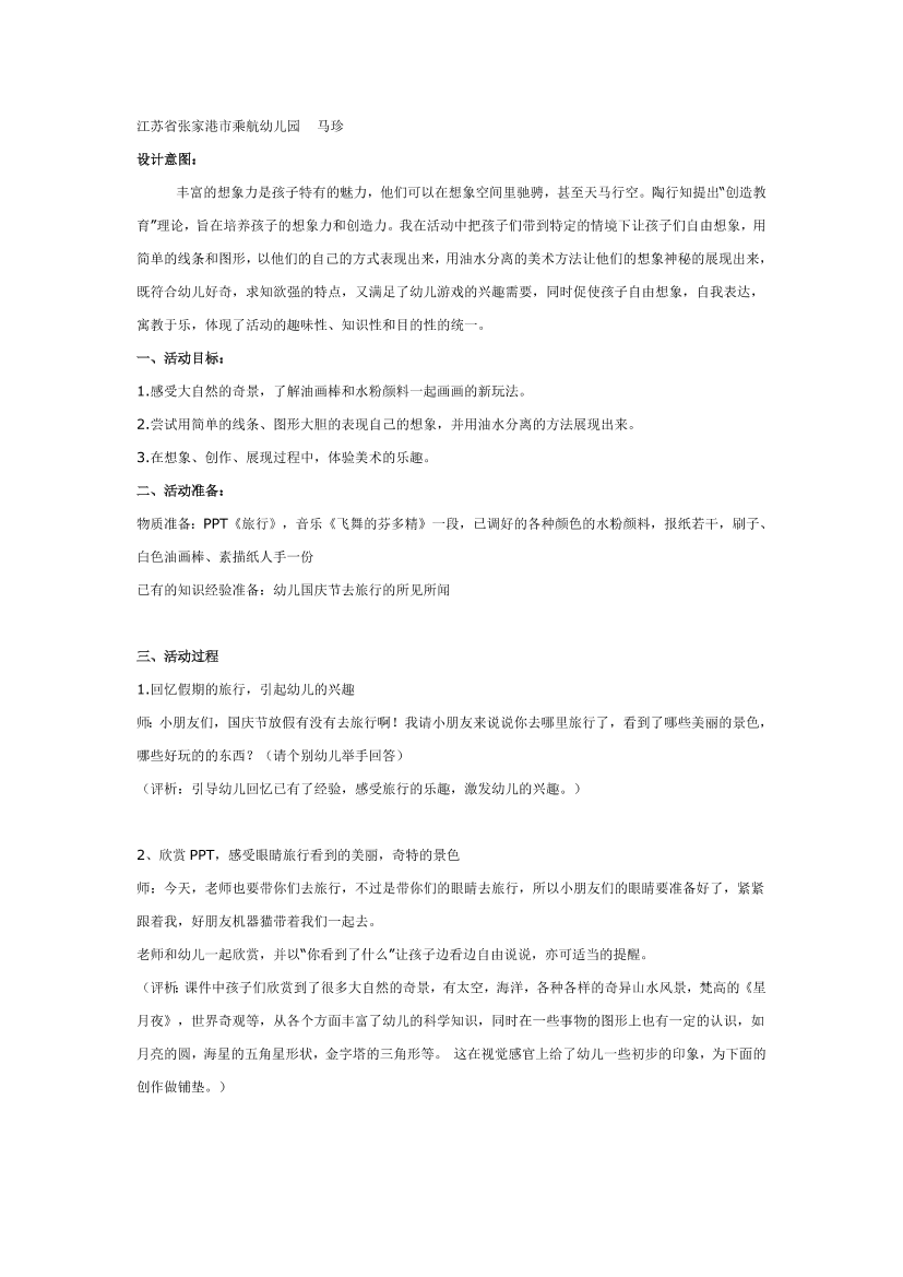 4o87pthomzmw5msw4o87pthomzmw5msw_1.png