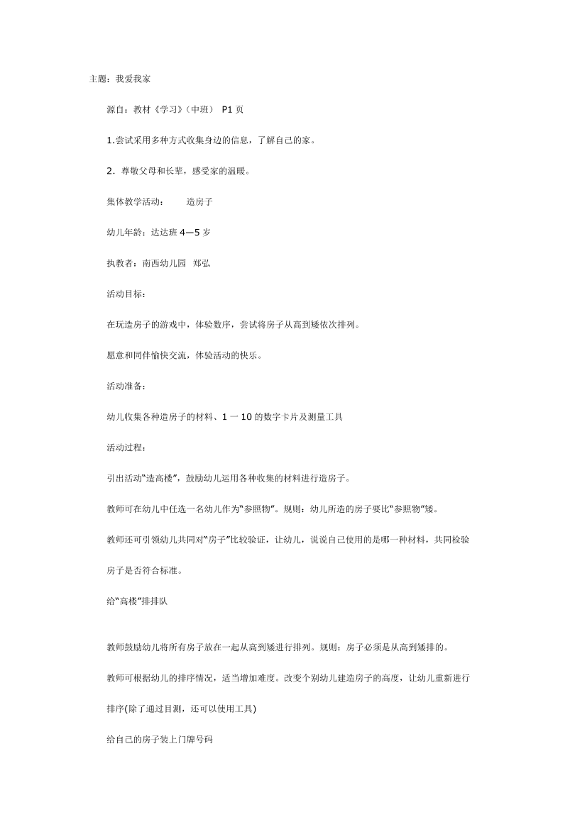 4uup0cecdhq9v73b4uup0cecdhq9v73b_1.png