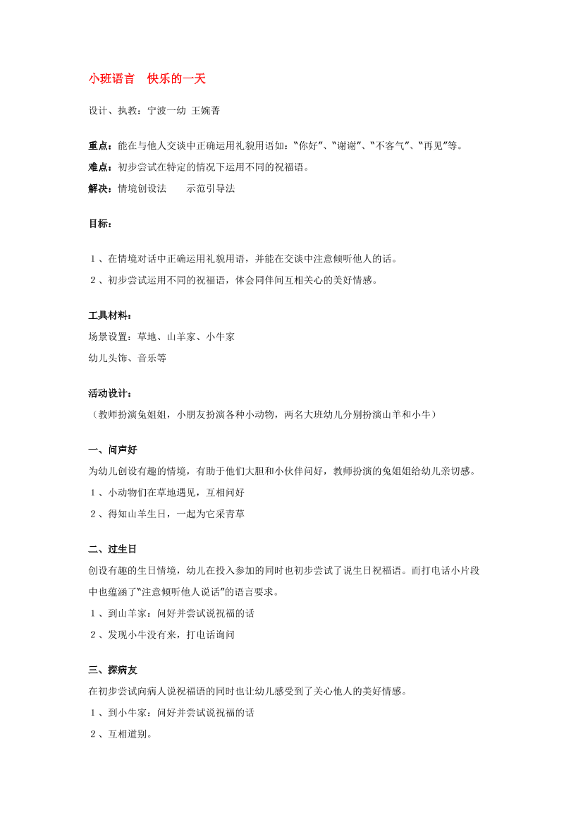 4x6xh8ud6v6tawxr4x6xh8ud6v6tawxr_1.png