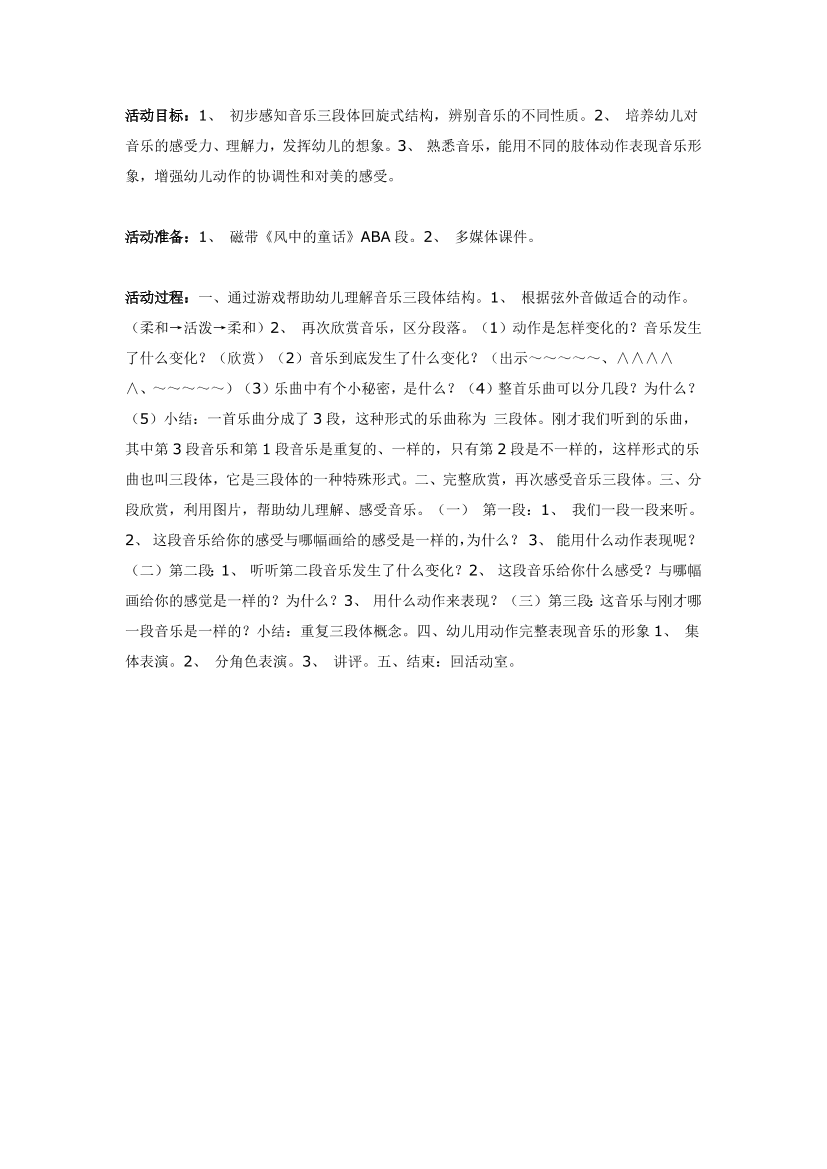 5553x019oij526p35553x019oij526p3_1.png