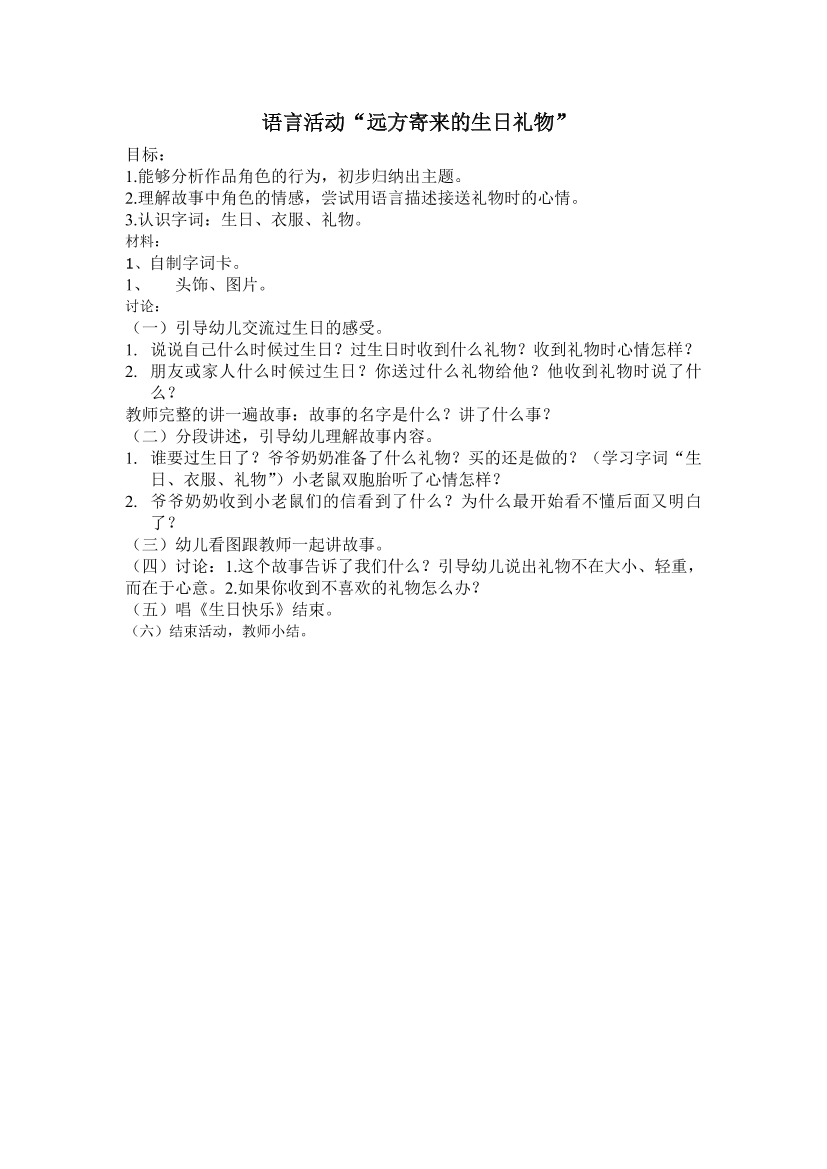 5623a1ltrcidc3e55623a1ltrcidc3e5_1.png