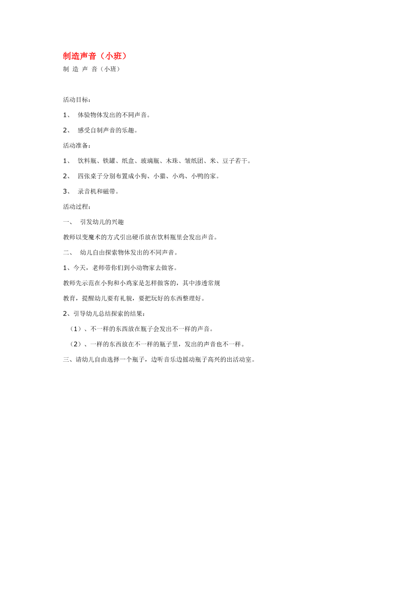 5pni1e4bu5ka9qpr5pni1e4bu5ka9qpr_1.png