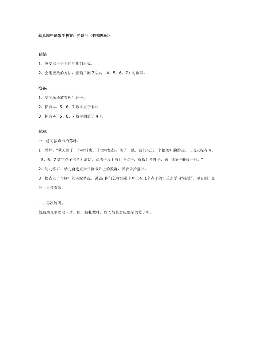 677c3g9uxpth688m677c3g9uxpth688m_1.png