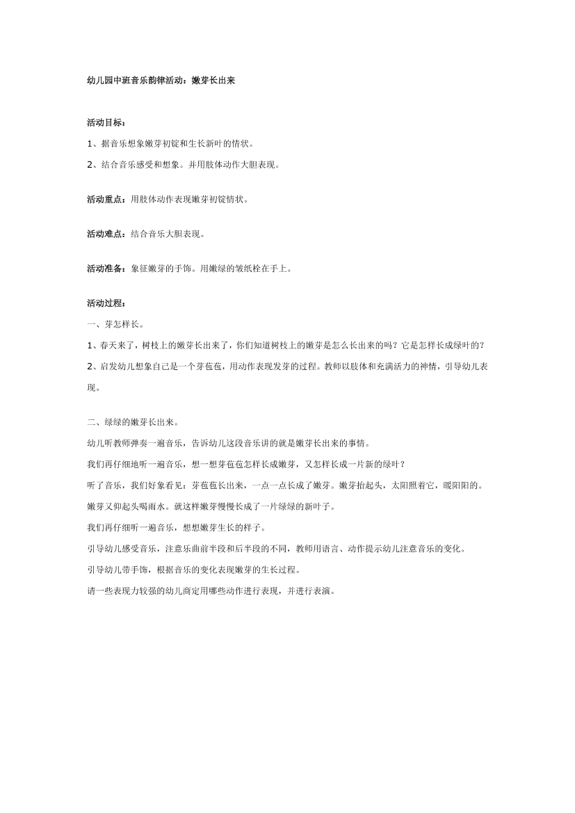 6ic3d4euln5r44u96ic3d4euln5r44u9_1.png