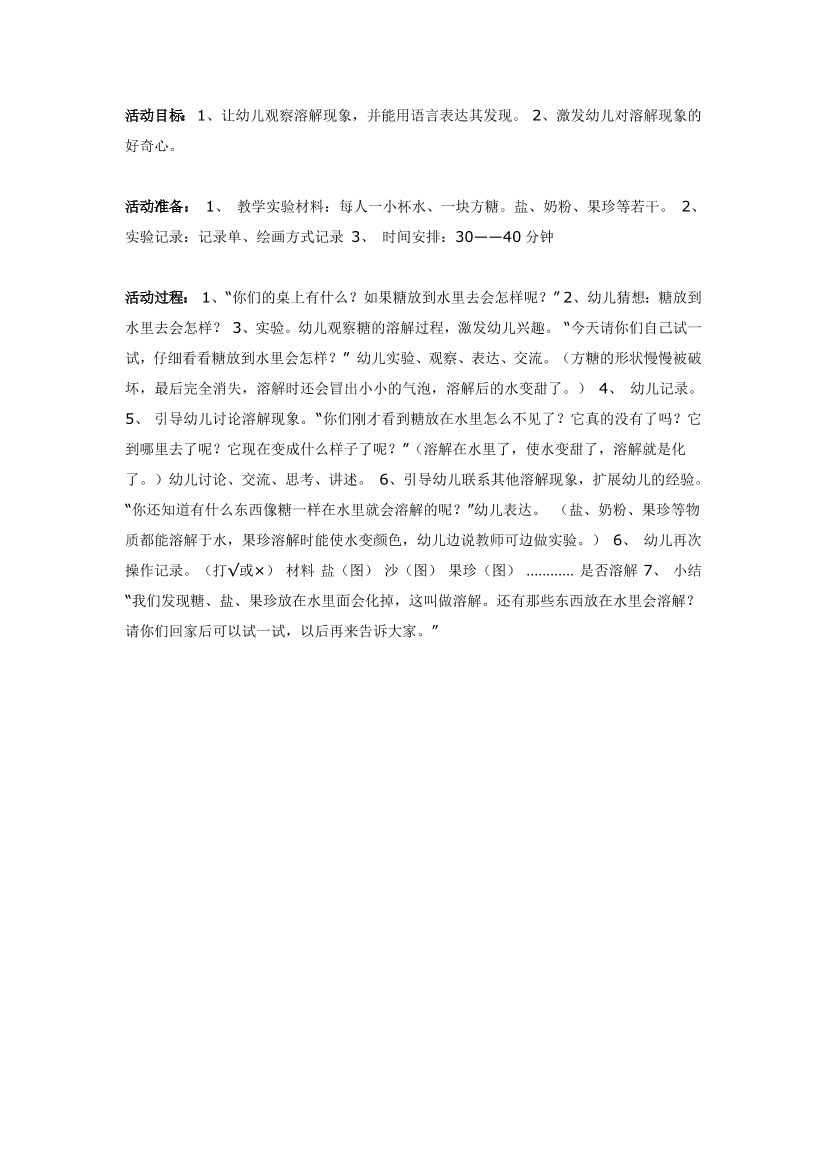 6pokj3njad539zbs6pokj3njad539zbs_1.png