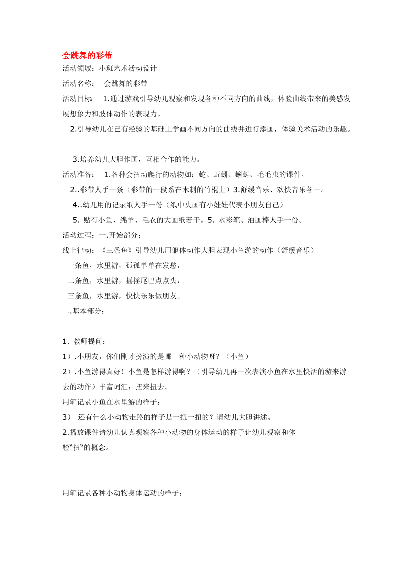 7dezsh87u7ce61ru7dezsh87u7ce61ru_1.png