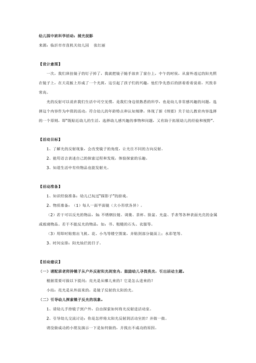 7e3oinutw6zflfh07e3oinutw6zflfh0_1.png