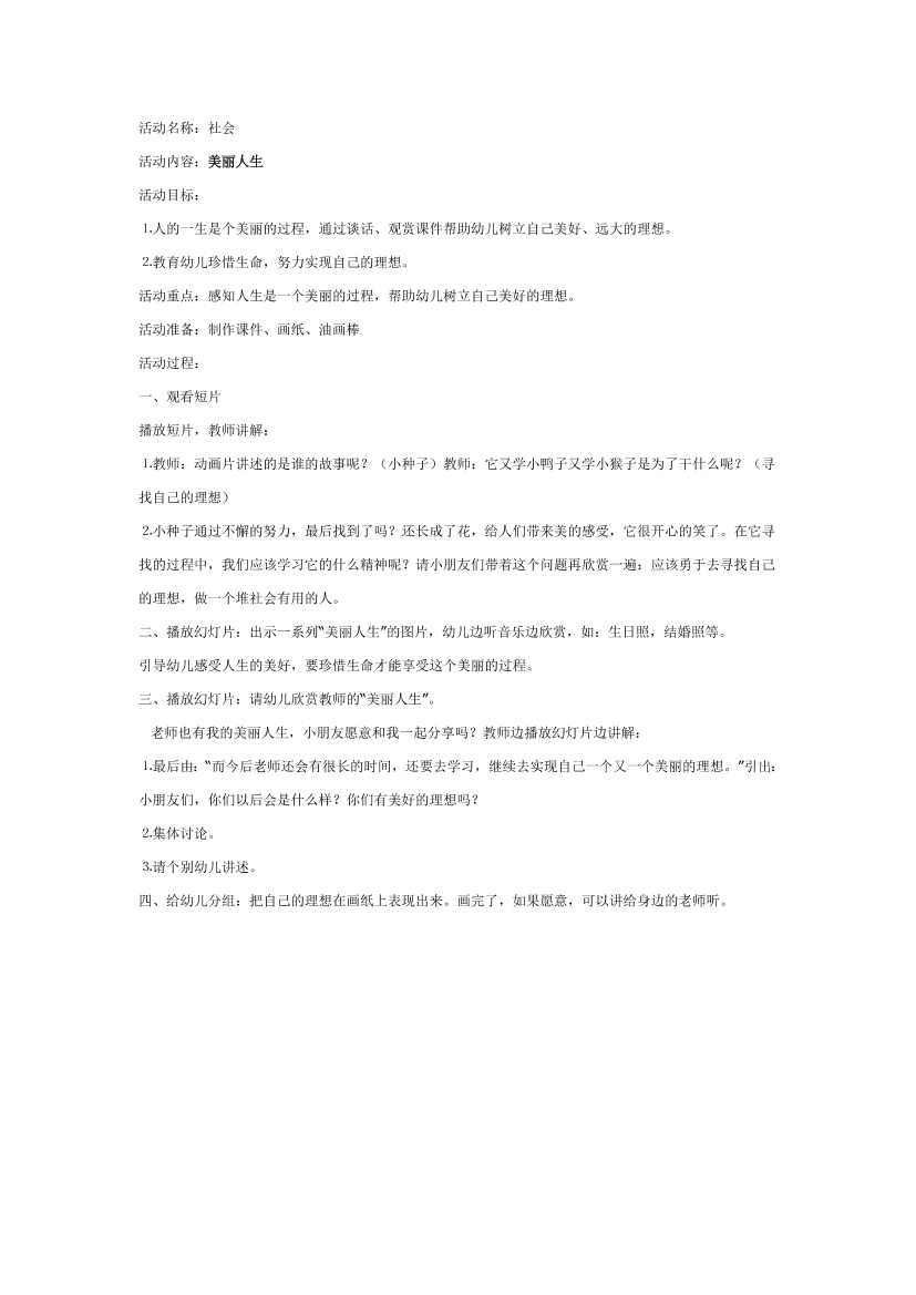 7ktk0mom9hnavc6b7ktk0mom9hnavc6b_1.png