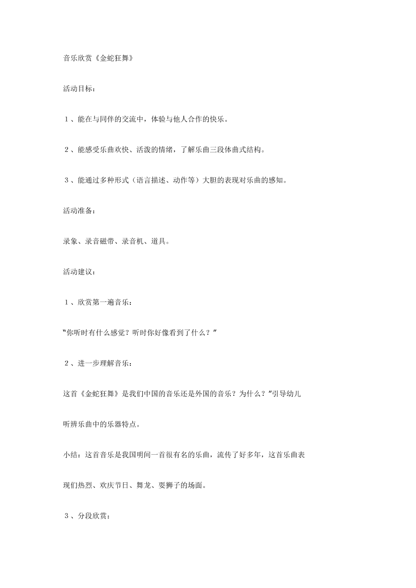 834ku5a2tjtdce5h834ku5a2tjtdce5h_1.png