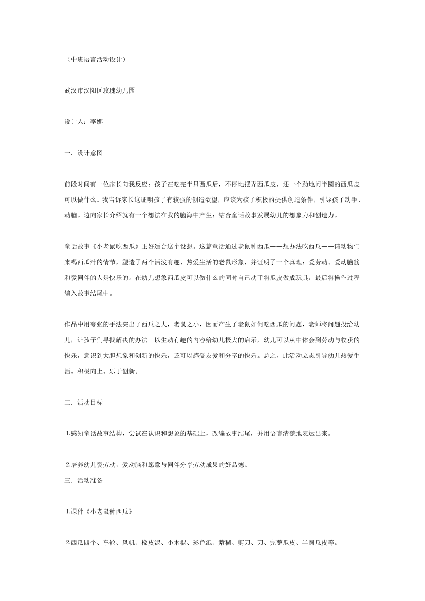 87uckhgbjoftntiu87uckhgbjoftntiu_1.png