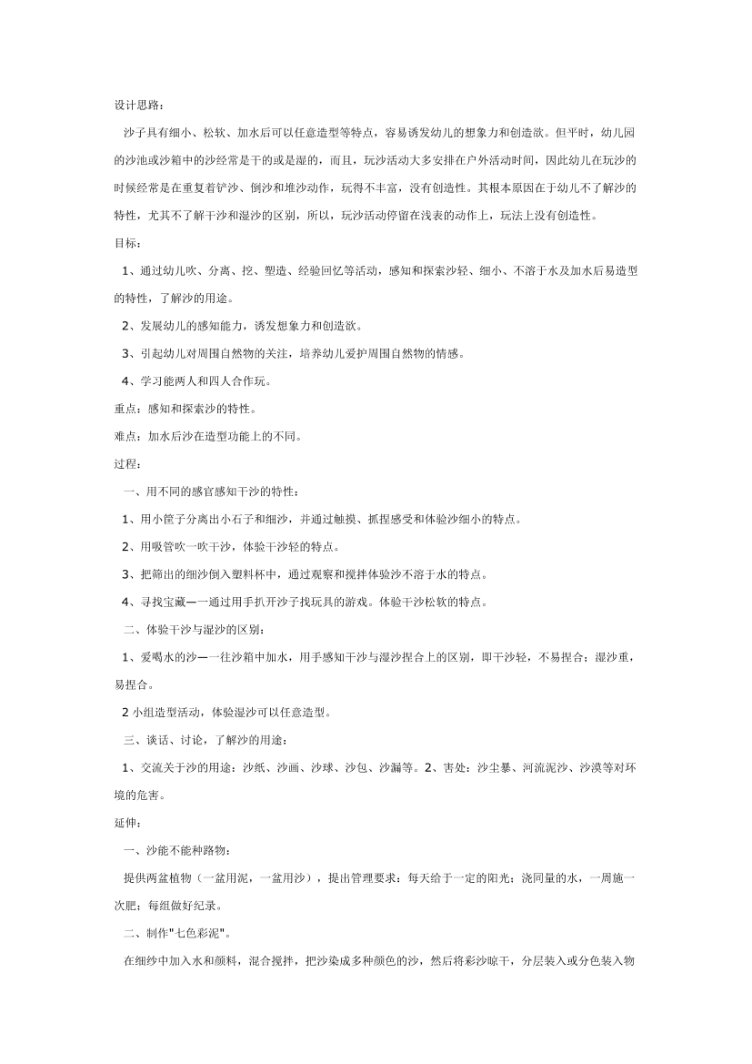 89bnchbbgpl41i5o89bnchbbgpl41i5o_1.png
