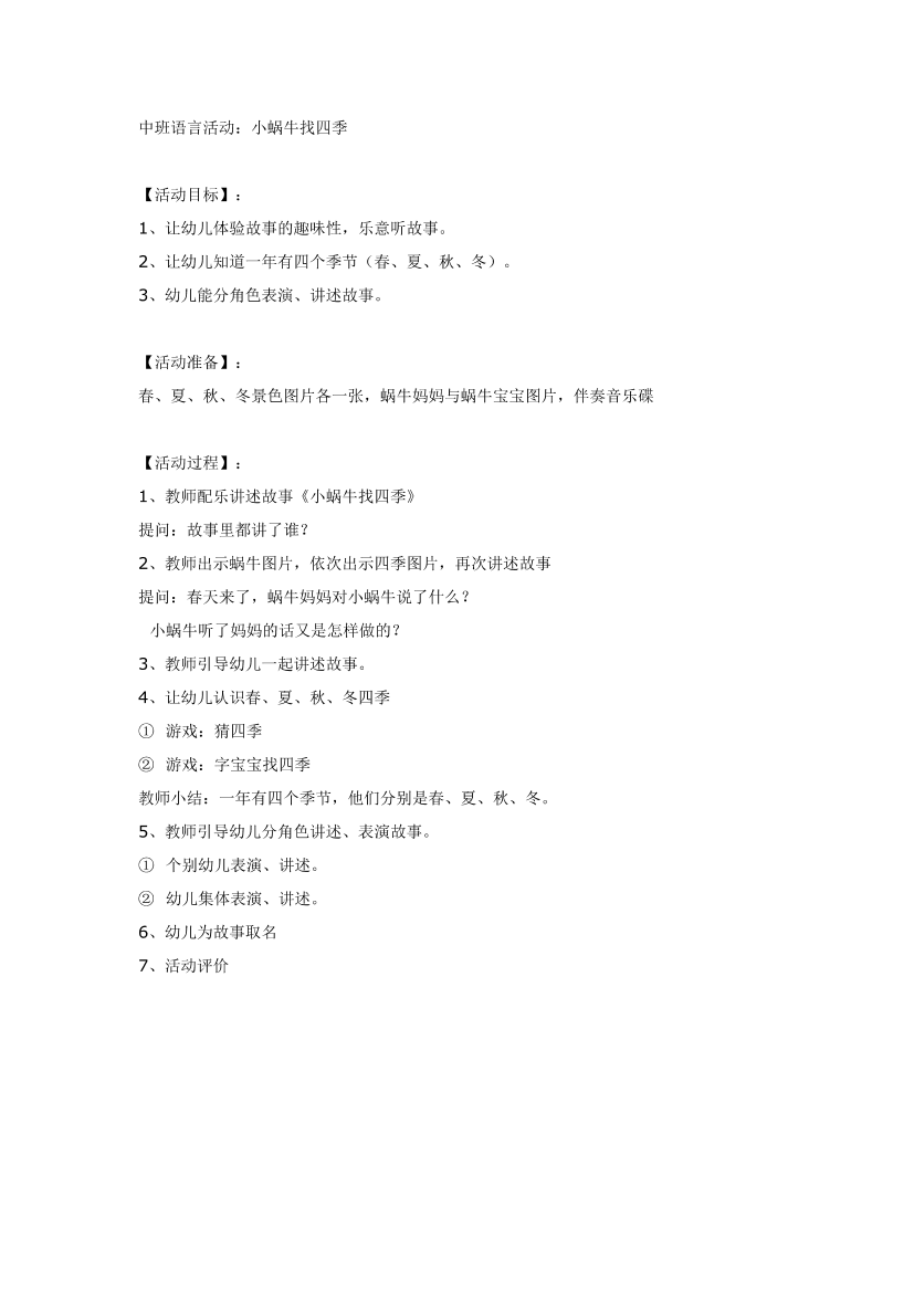 8s19c1grv6x7bag18s19c1grv6x7bag1_1.png