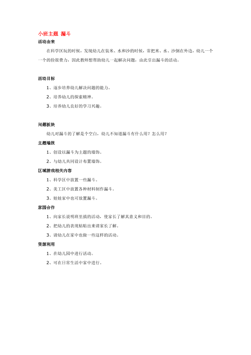 8v4hu2u0pzw5ccul8v4hu2u0pzw5ccul_1.png