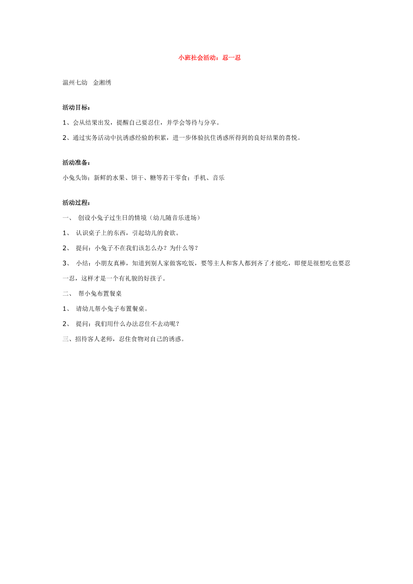 8zx593dflaxorgu18zx593dflaxorgu1_1.png