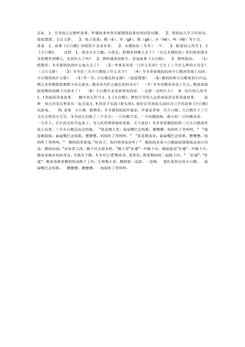 b1mj7u46ma4tj727b1mj7u46ma4tj727_1.png