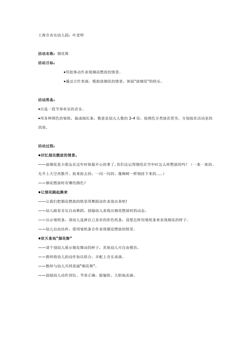 bgjv2zt69dtlpwhqbgjv2zt69dtlpwhq_1.png