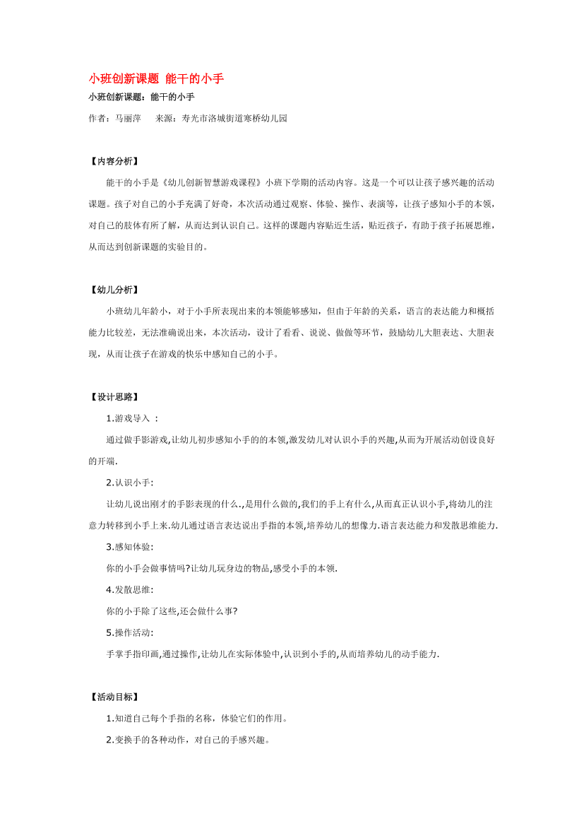 brc0a5t704uwp1wtbrc0a5t704uwp1wt_1.png