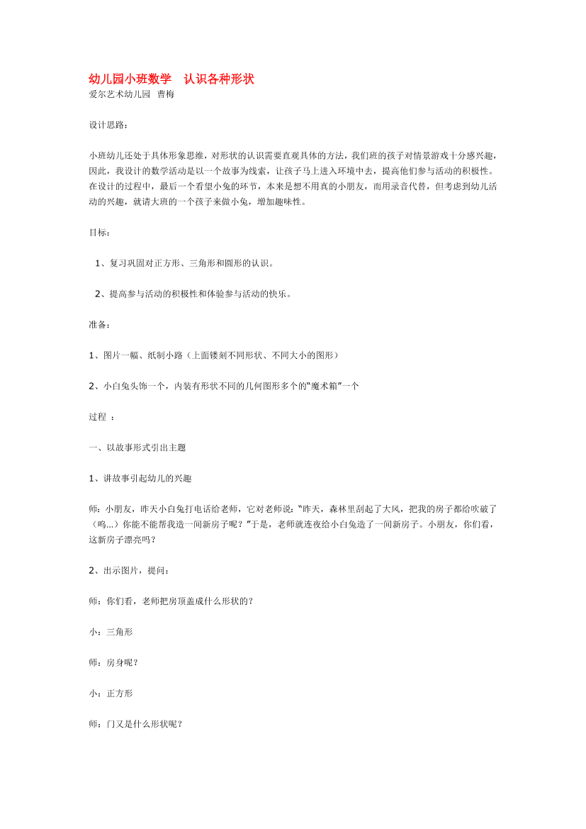 bwhj432sfmppv1opbwhj432sfmppv1op_1.png
