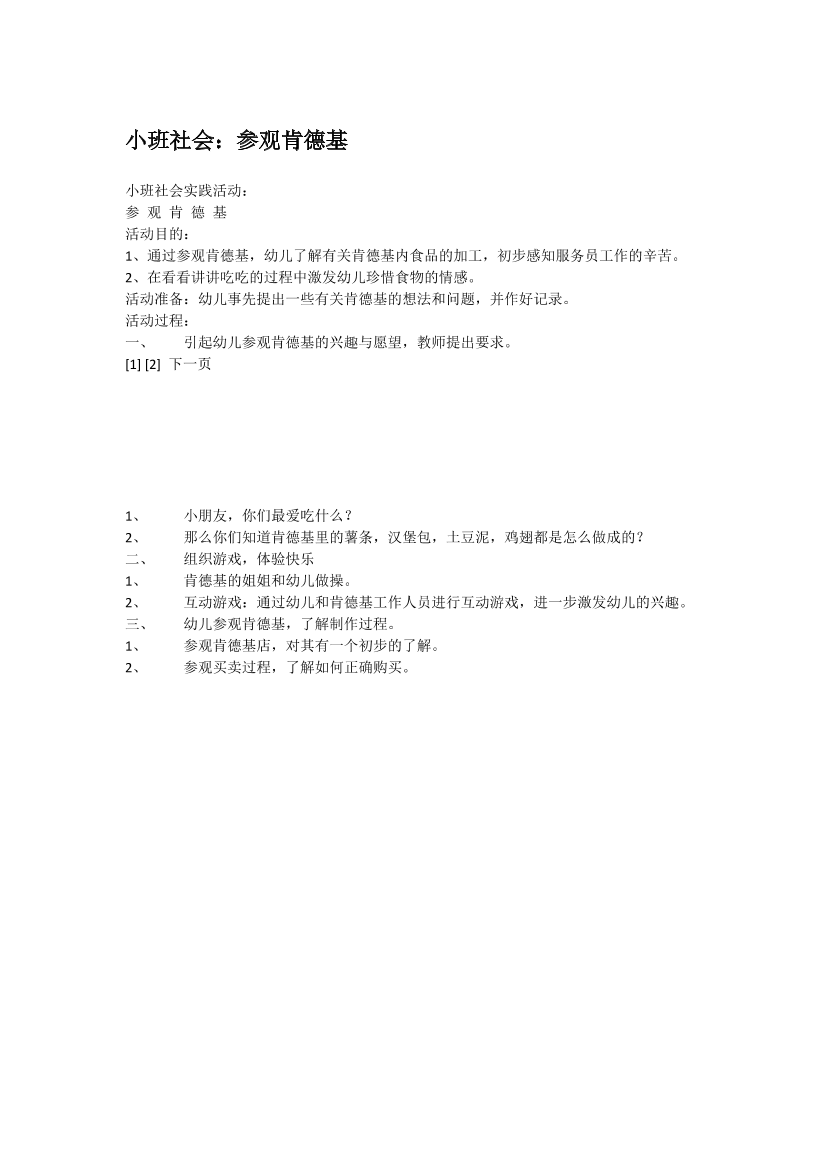 cfe02i9x9lnzv24vcfe02i9x9lnzv24v_1.png