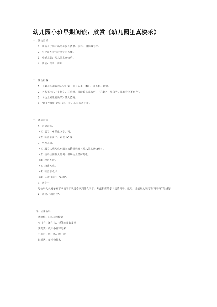 cir3nn7t5vdfhpm3cir3nn7t5vdfhpm3_1.png