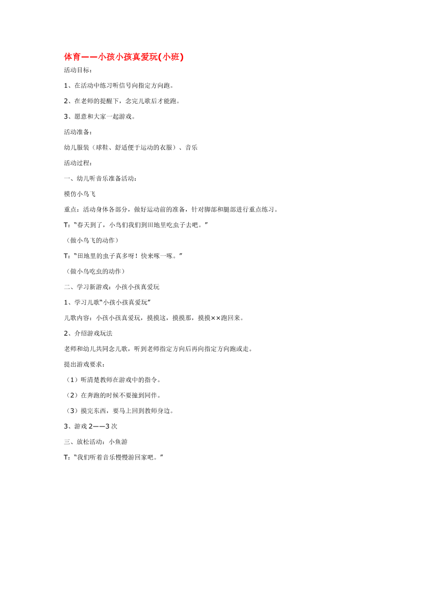 cwe0f8xin07e3rcacwe0f8xin07e3rca_1.png