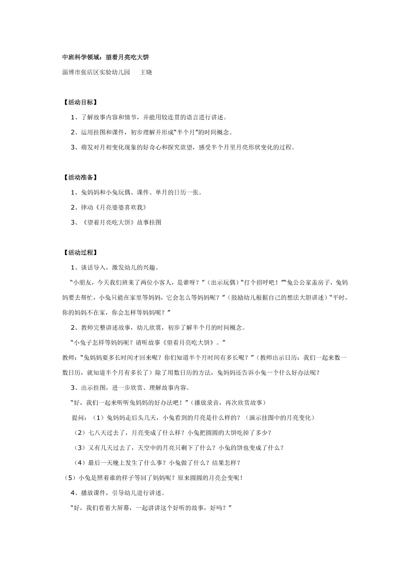 dbmb1eqzerjc3e71dbmb1eqzerjc3e71_1.png
