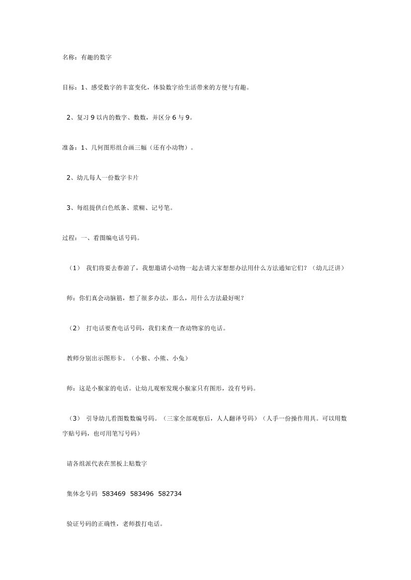dwbzj6e8cea8nrrgdwbzj6e8cea8nrrg_1.png