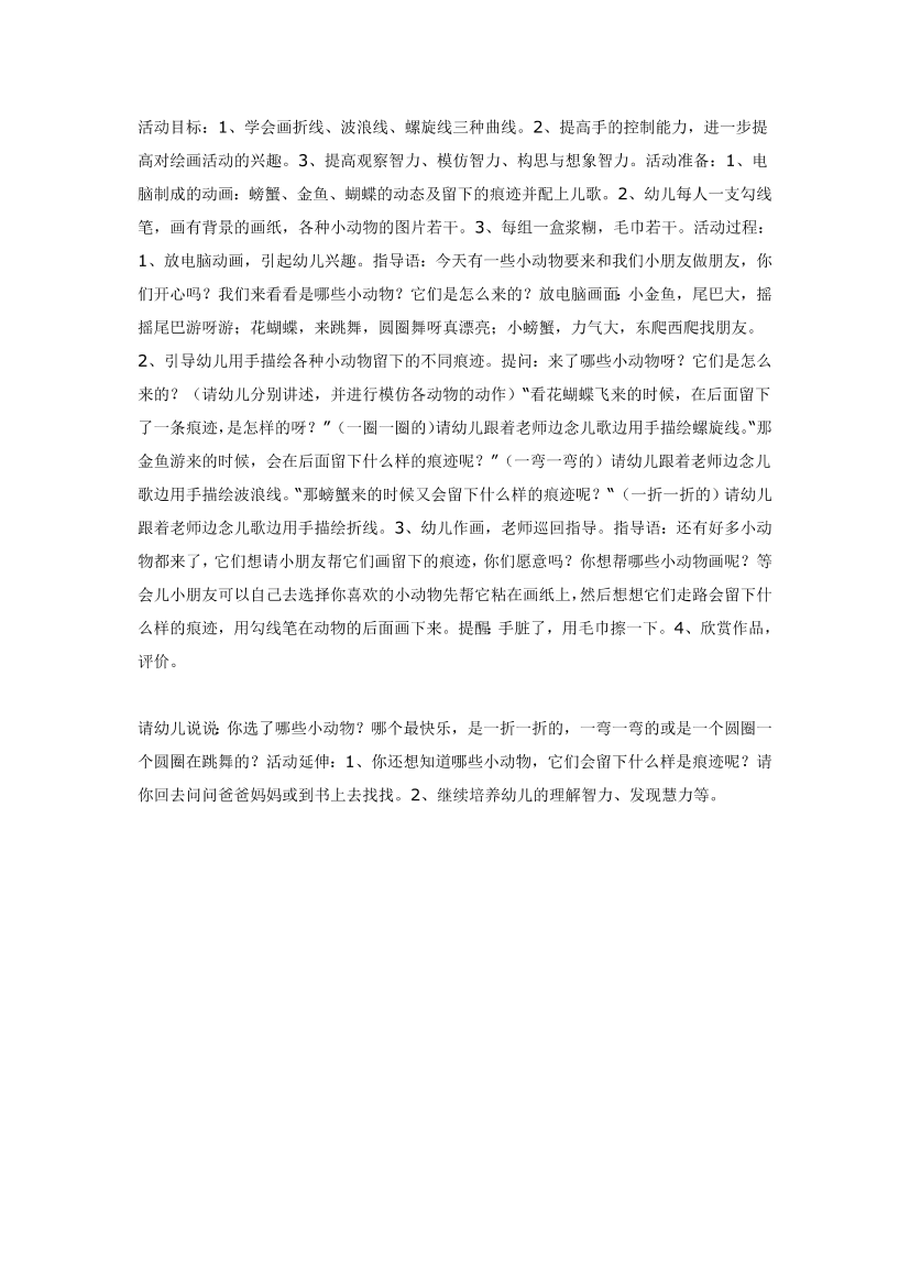 ebhxz5q7lz2jnuhbebhxz5q7lz2jnuhb_1.png