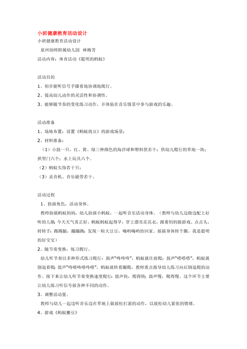 eezbzl52x78flleseezbzl52x78flles_1.png