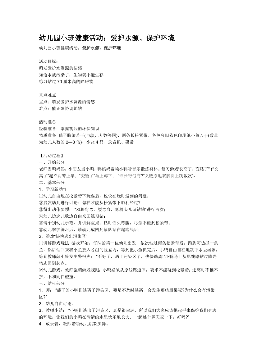 ep6sflm3f9cg9qpcep6sflm3f9cg9qpc_1.png
