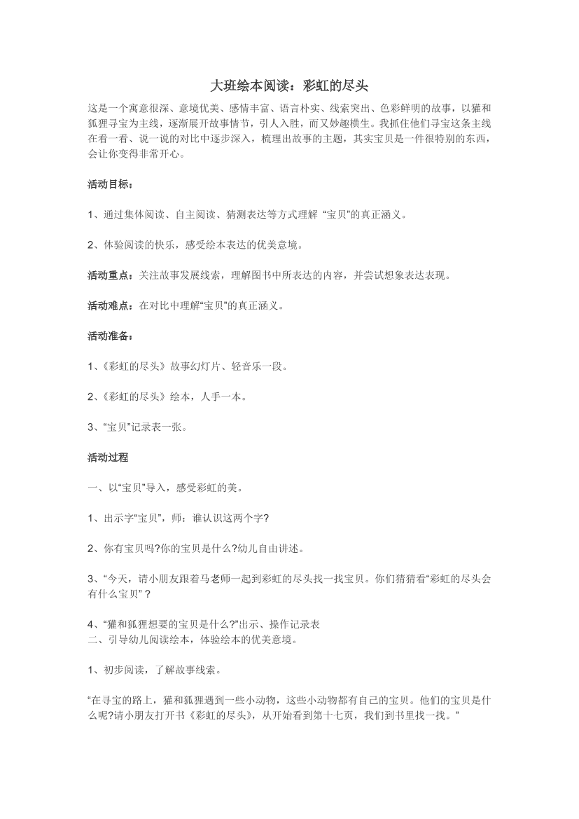 epvgmcbj3rcch651epvgmcbj3rcch651_1.png