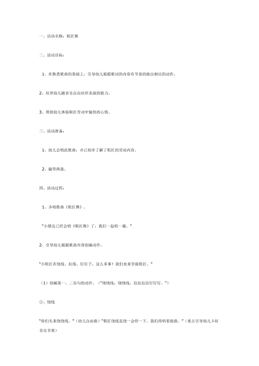 eu6ixbo8ndzexk3beu6ixbo8ndzexk3b_1.png